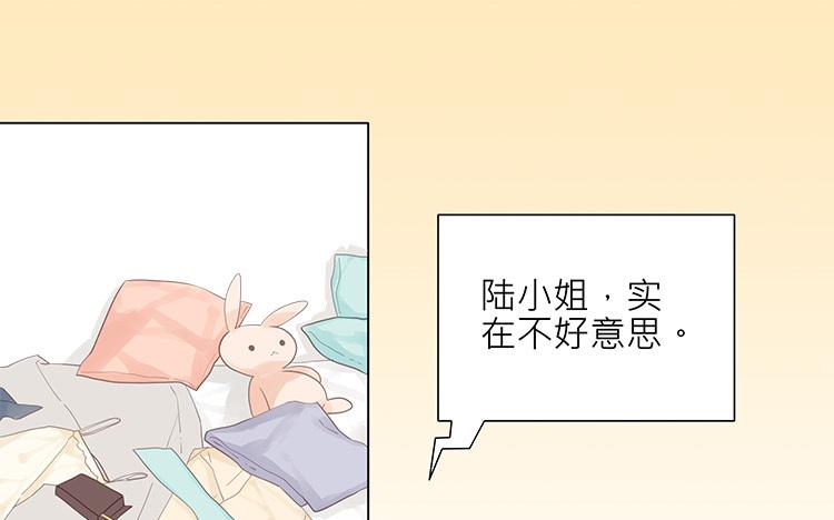 第1话 我是bl小说家！-第1话