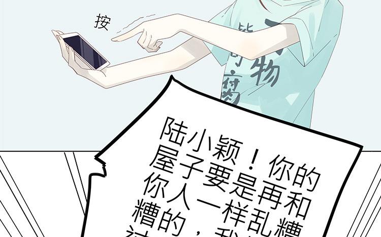 第1话 我是bl小说家！-第1话