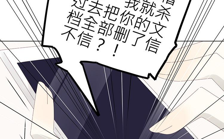 第1话 我是bl小说家！-第1话