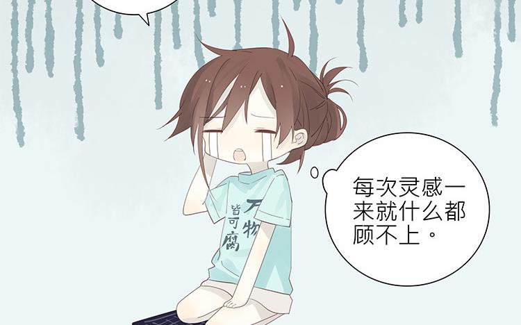 第1话 我是bl小说家！-第1话