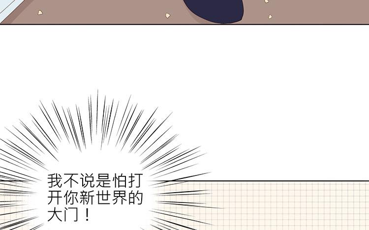 第1话 我是bl小说家！-第1话