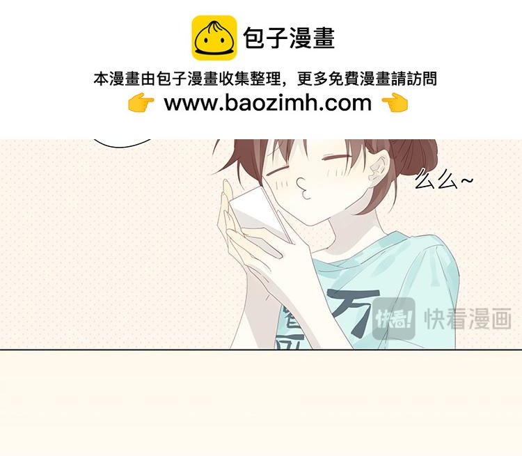 第1话 我是bl小说家！-第1话