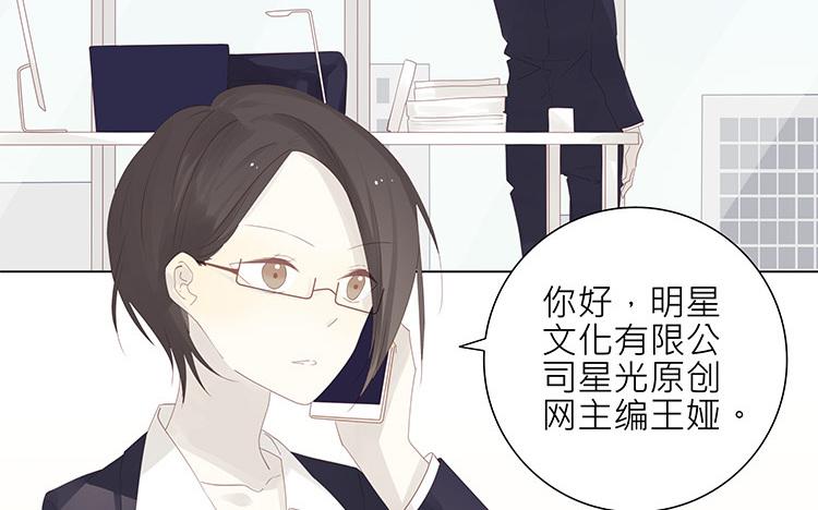 第1话 我是bl小说家！-第1话