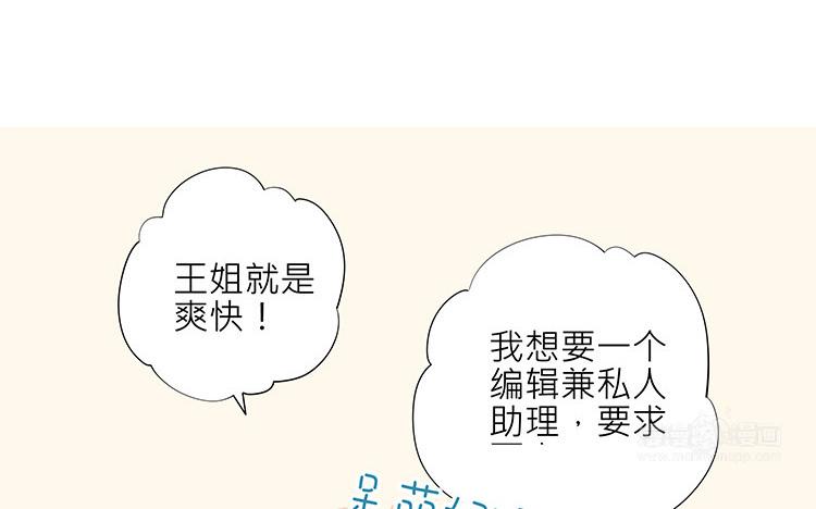 第1话 我是bl小说家！-第1话