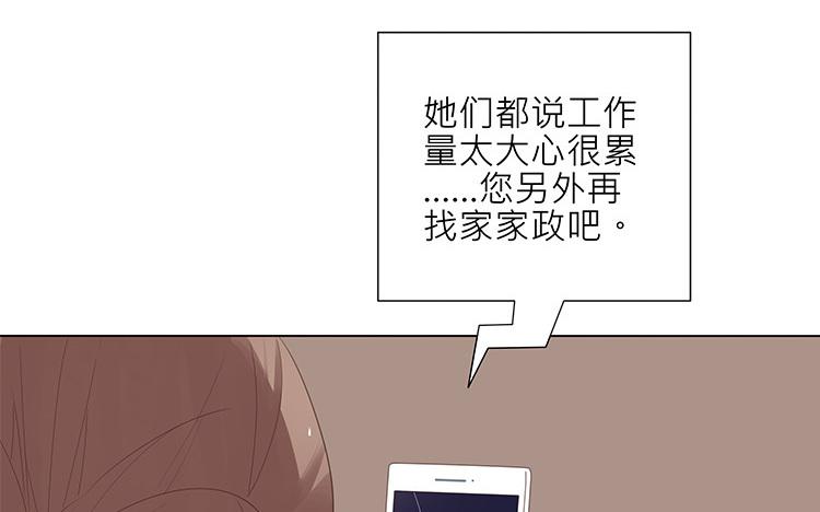 第1话 我是bl小说家！-第1话