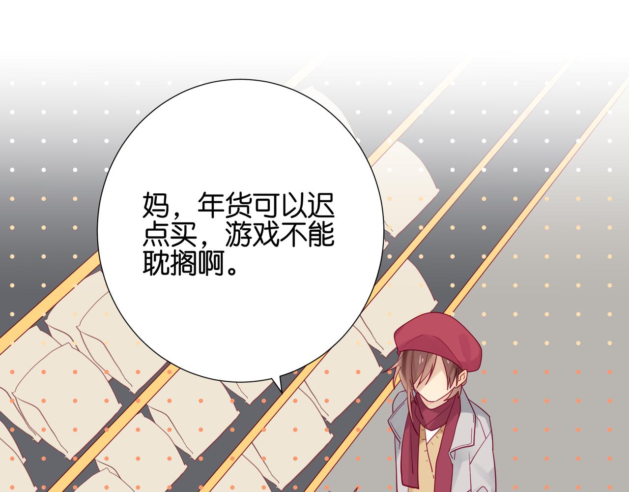 第104话 我的小情人-第103话