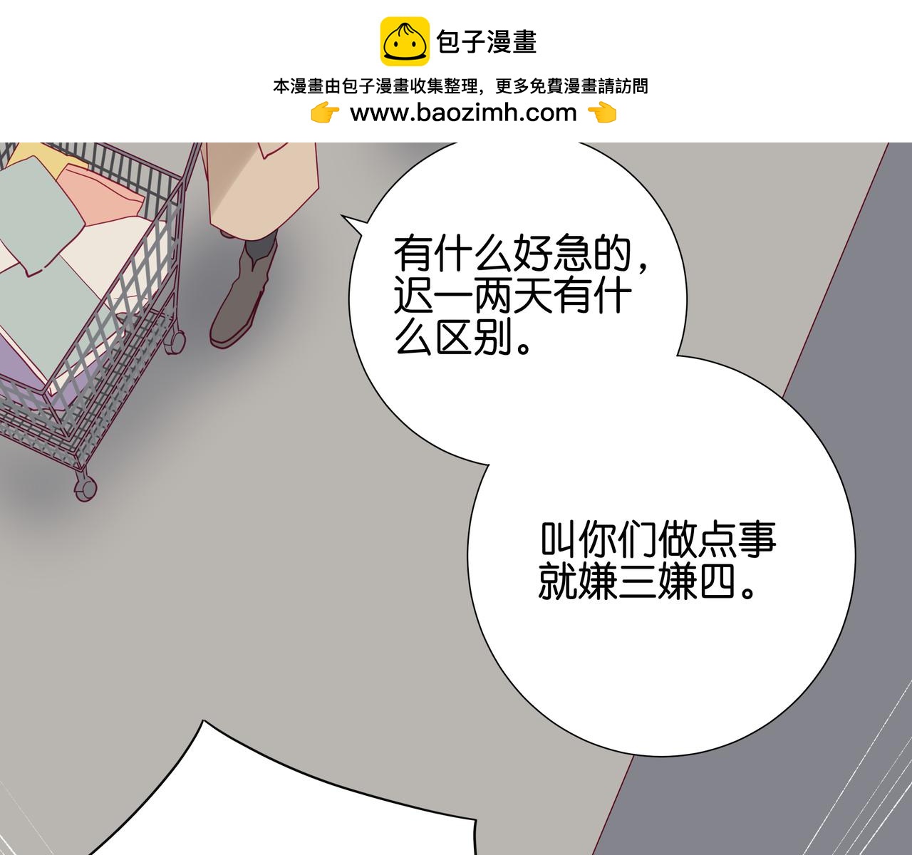 第104话 我的小情人-第103话
