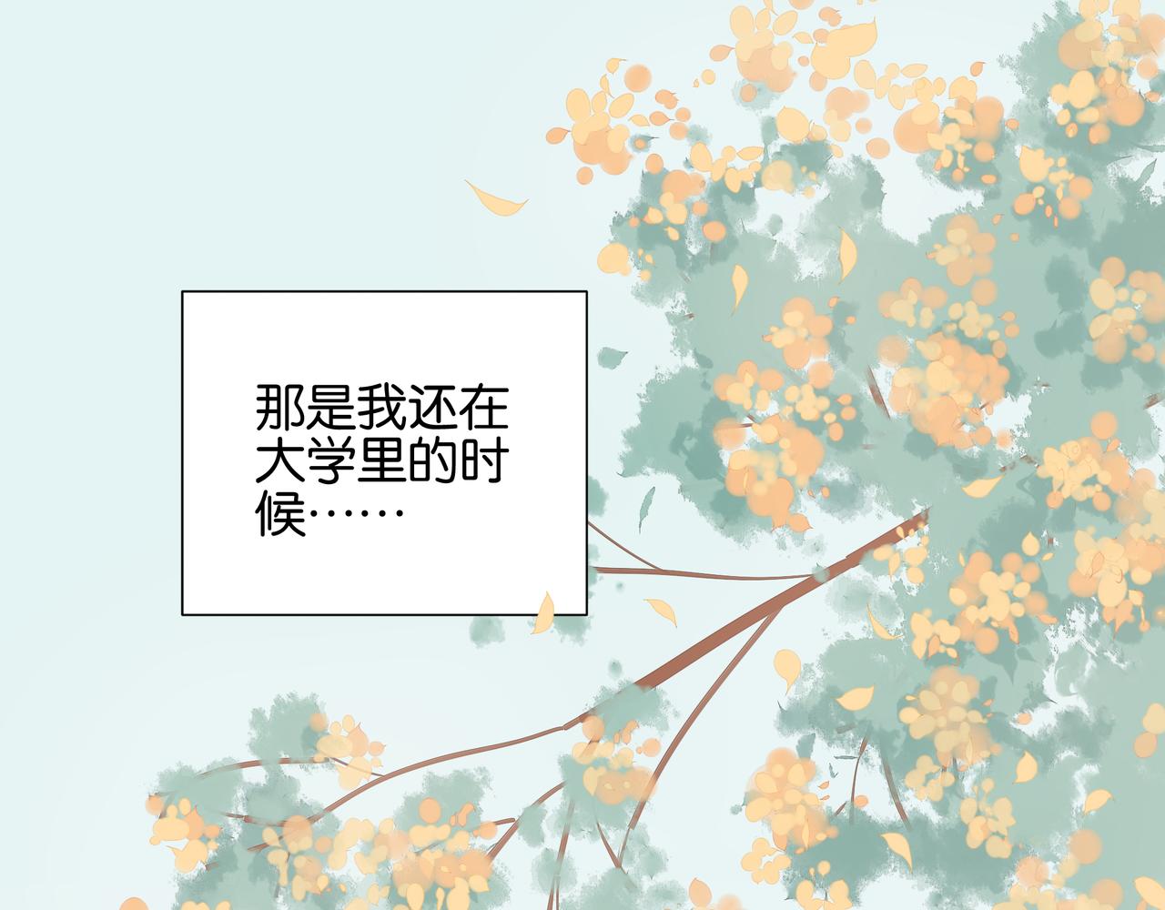 第11话 觉醒之路(1/2)-第11话