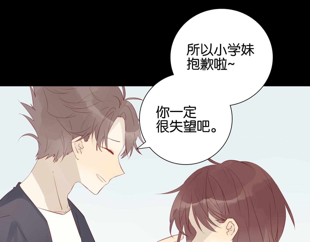 第11话 觉醒之路(1/2)-第11话