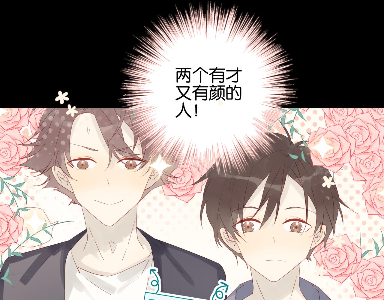 第11话 觉醒之路(1/2)-第11话