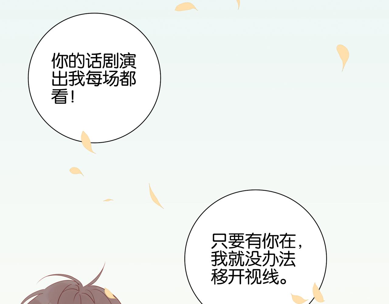 第11话 觉醒之路(1/2)-第11话