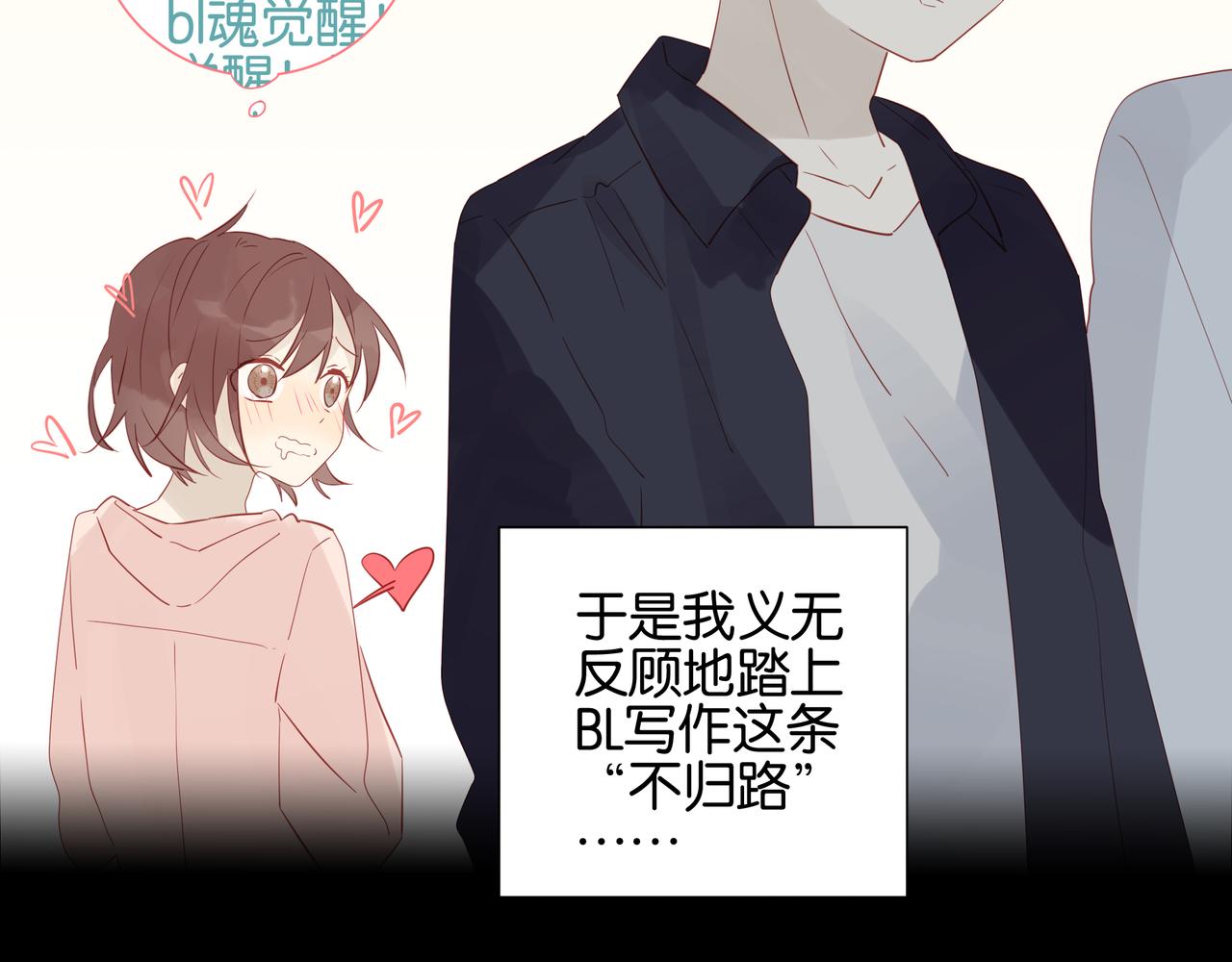第11话 觉醒之路(1/2)-第11话