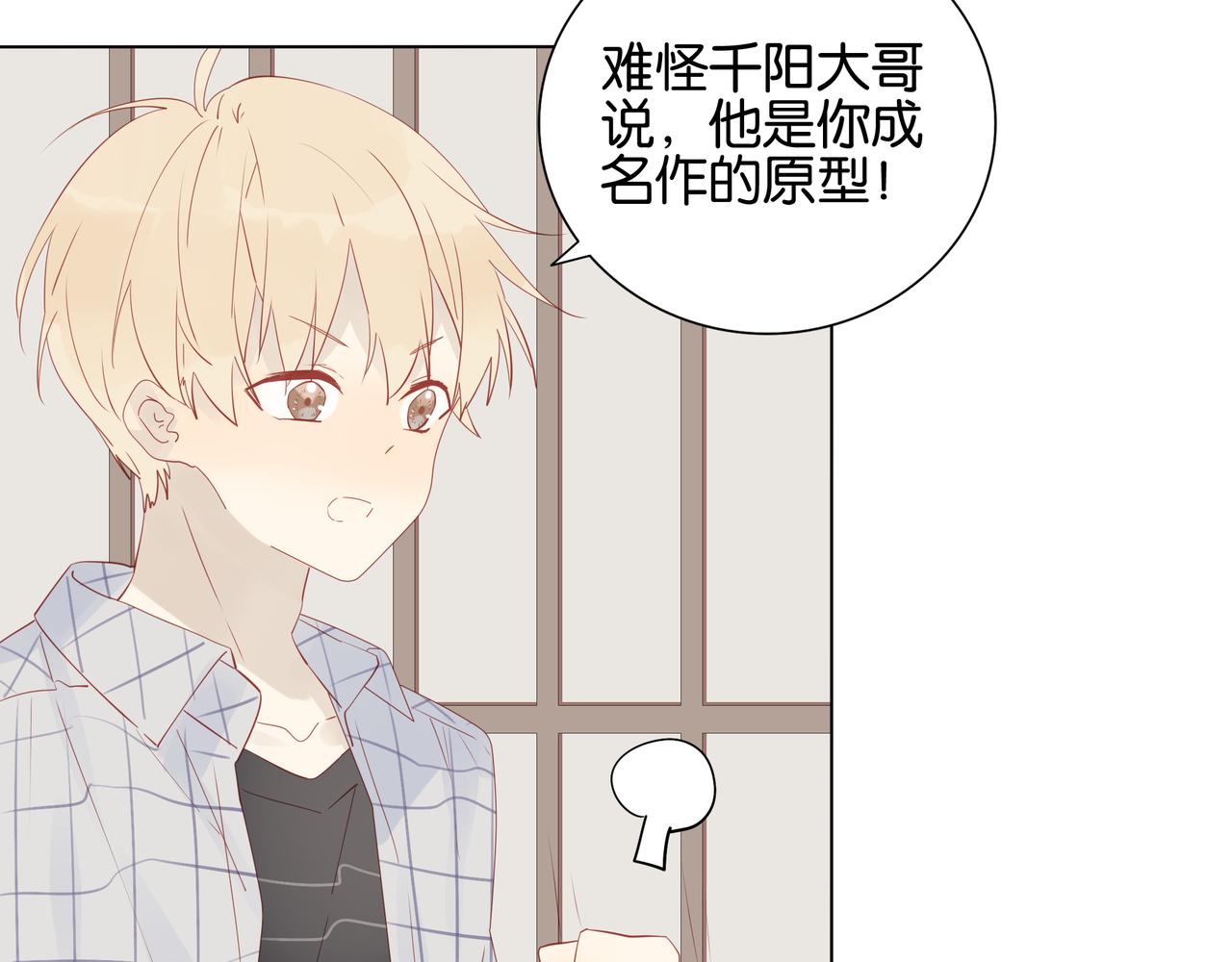 第11话 觉醒之路(1/2)-第11话