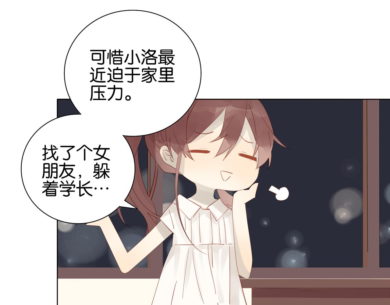 第11话 觉醒之路(1/2)-第11话