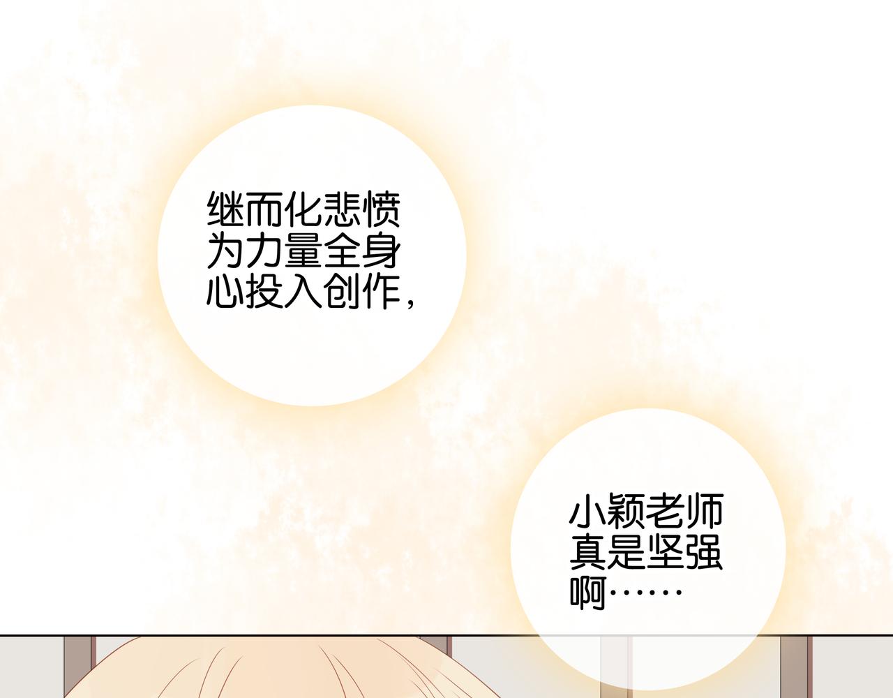 第11话 觉醒之路(1/2)-第11话
