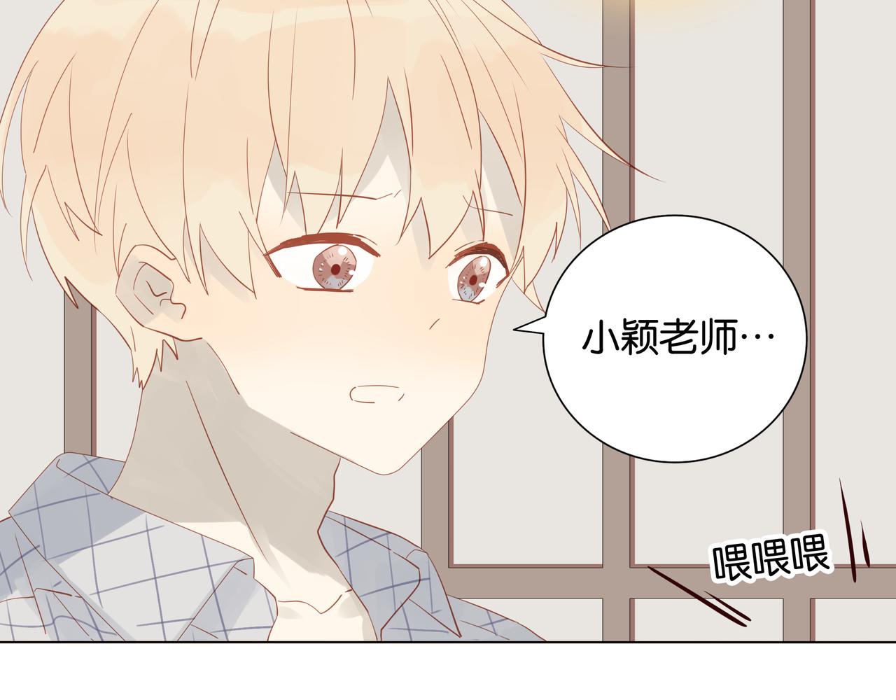 第11话 觉醒之路(1/2)-第11话