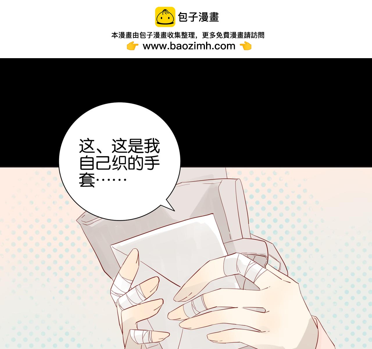 第11话 觉醒之路(1/2)-第11话
