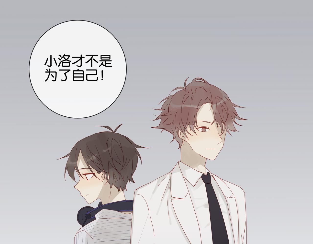 第13话-第13话