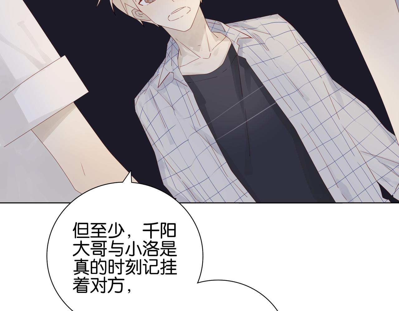 第13话-第13话