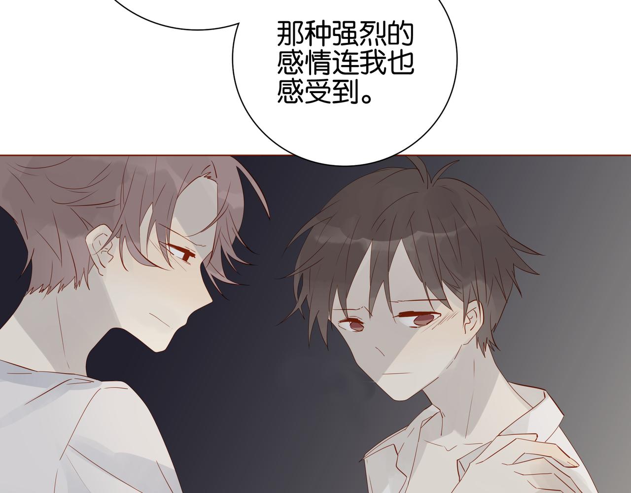 第13话-第13话