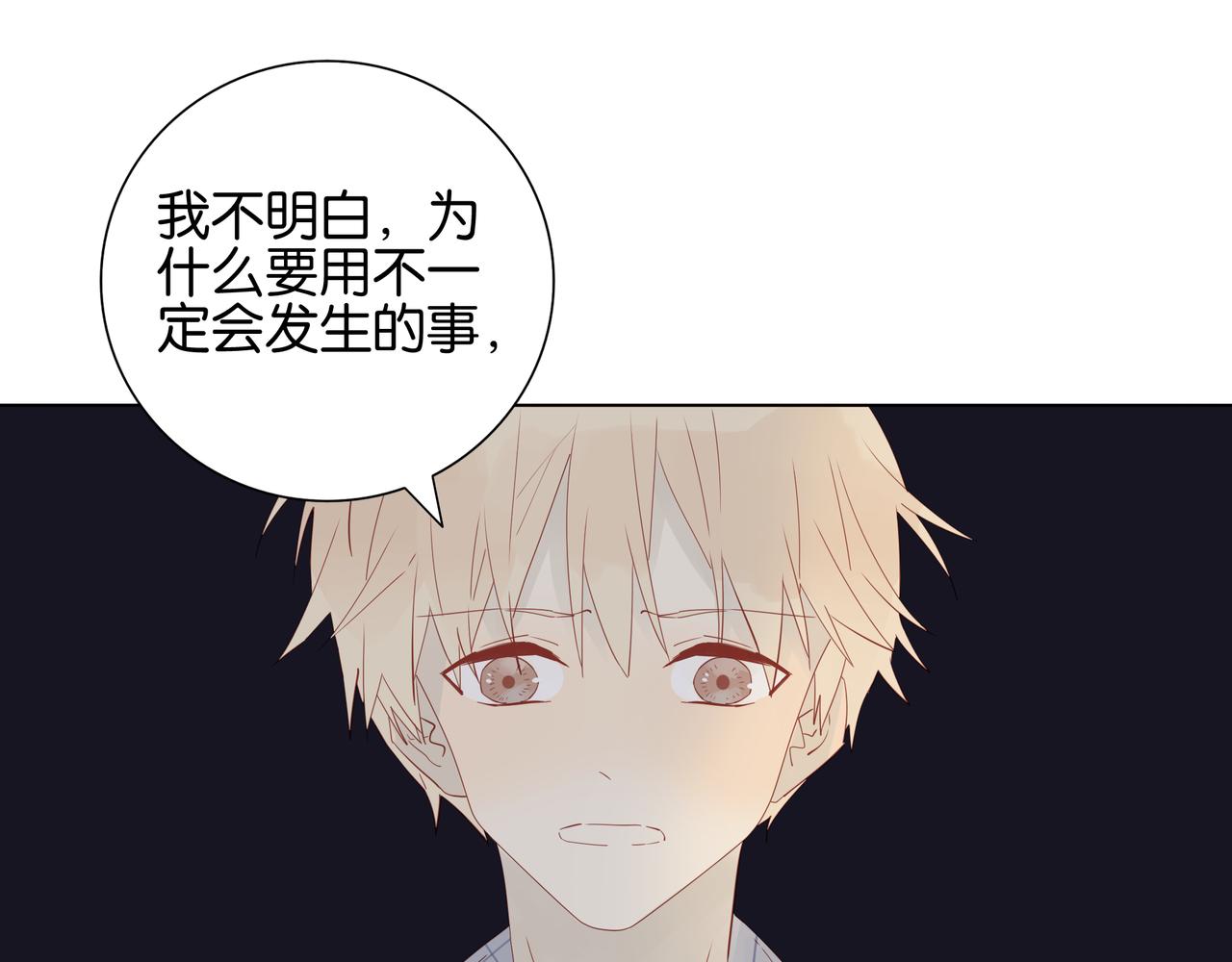 第13话-第13话