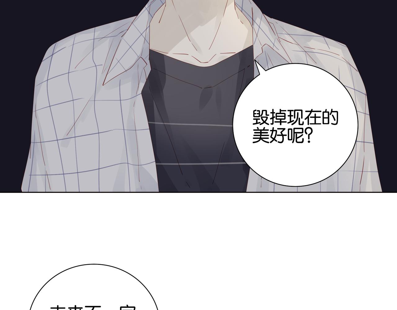 第13话-第13话