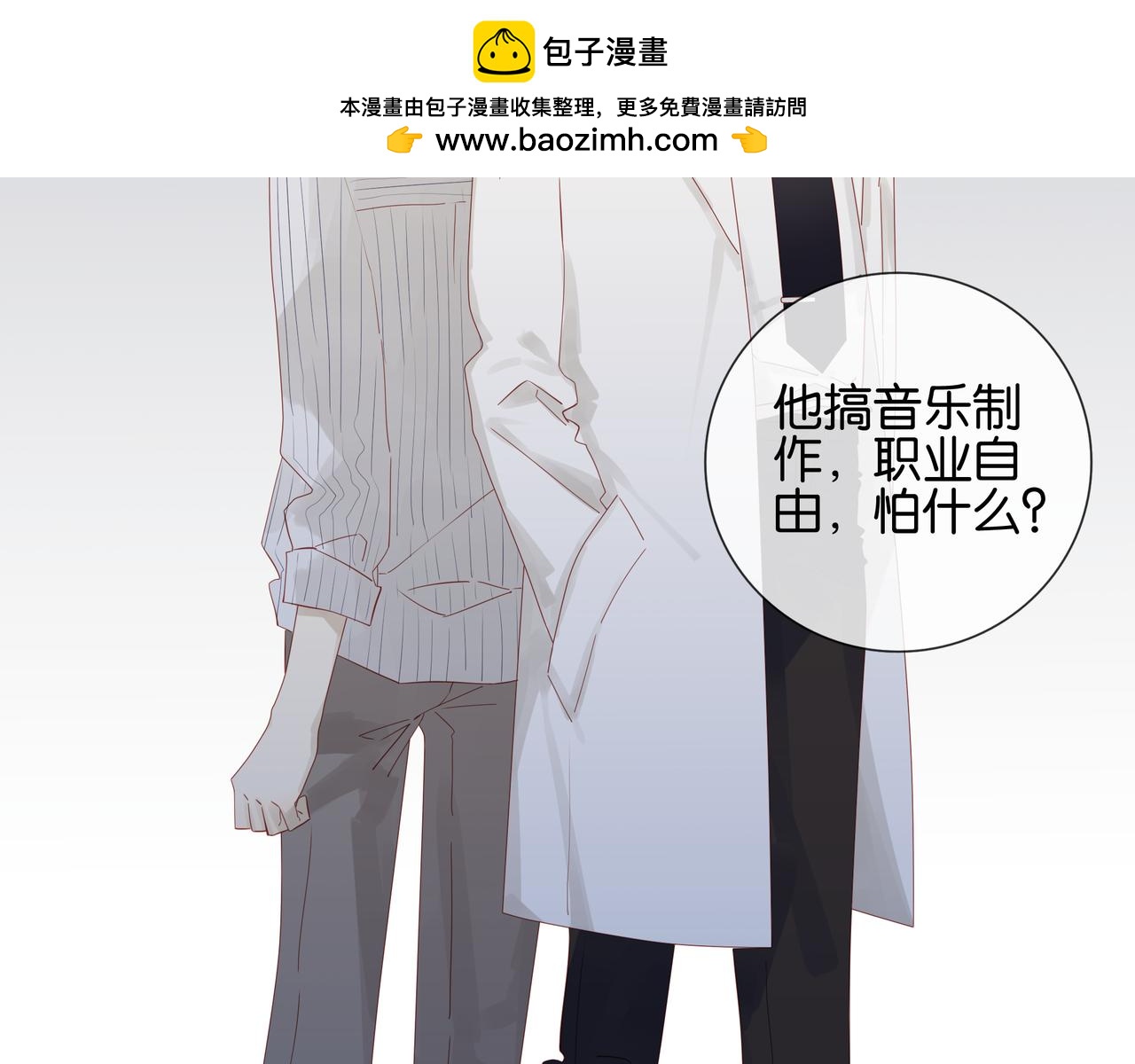 第13话-第13话