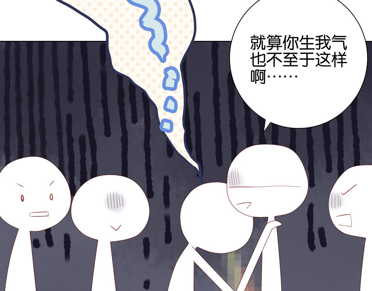 第13话-第13话