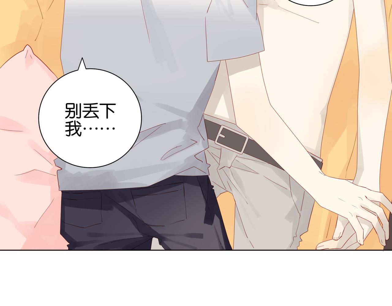 第13话-第13话