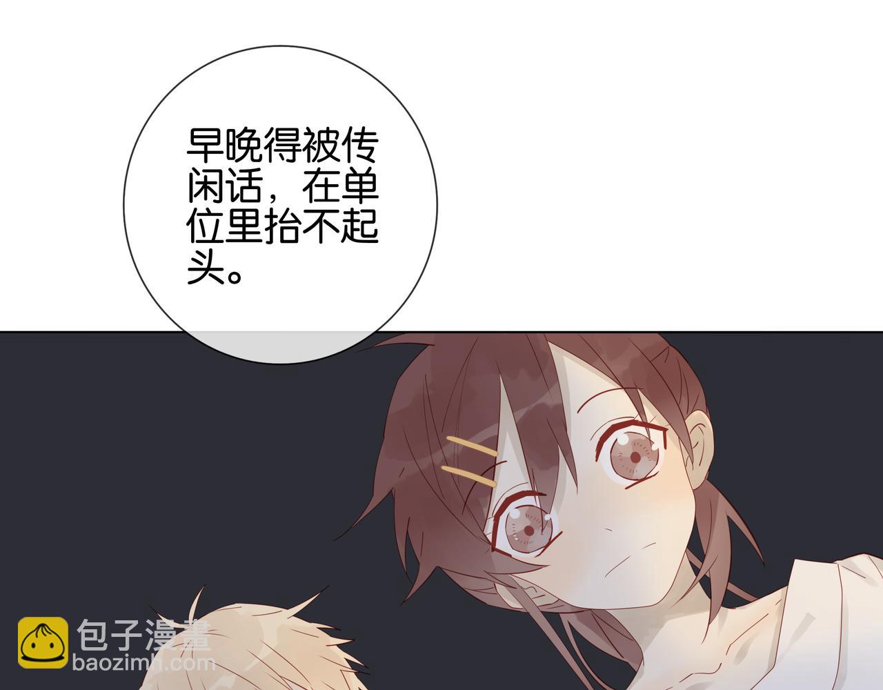 第13话-第13话