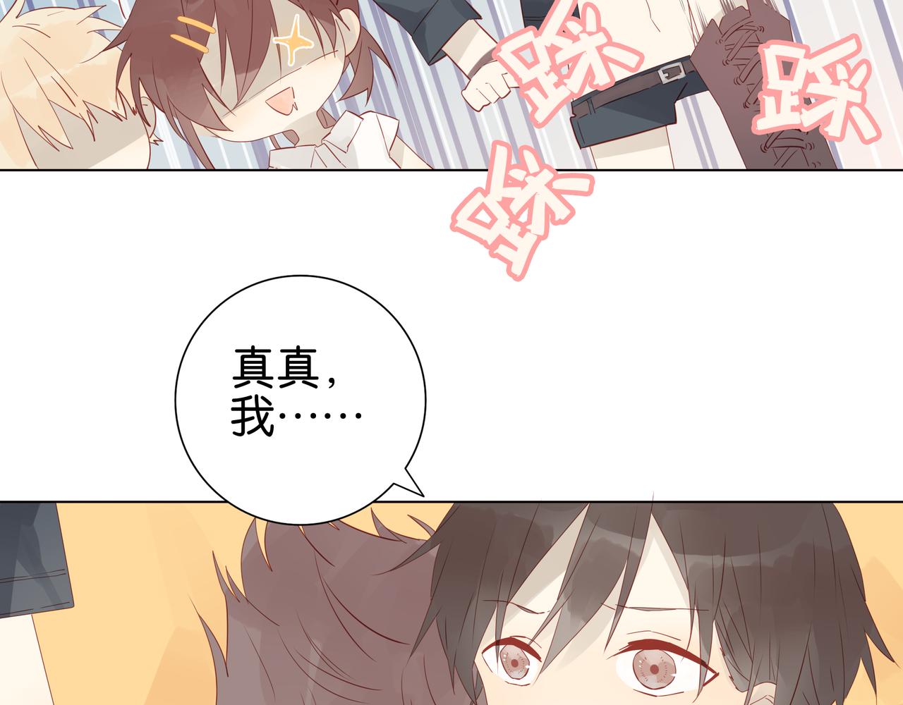 第13话-第13话