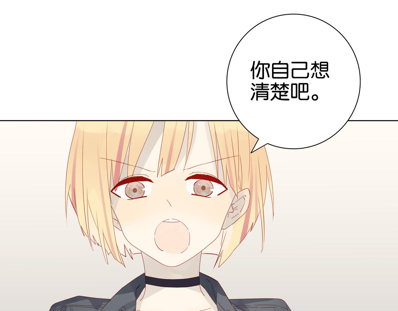 第13话-第13话