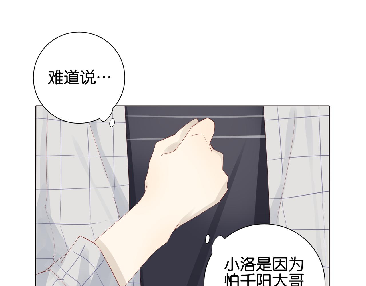 第13话-第13话