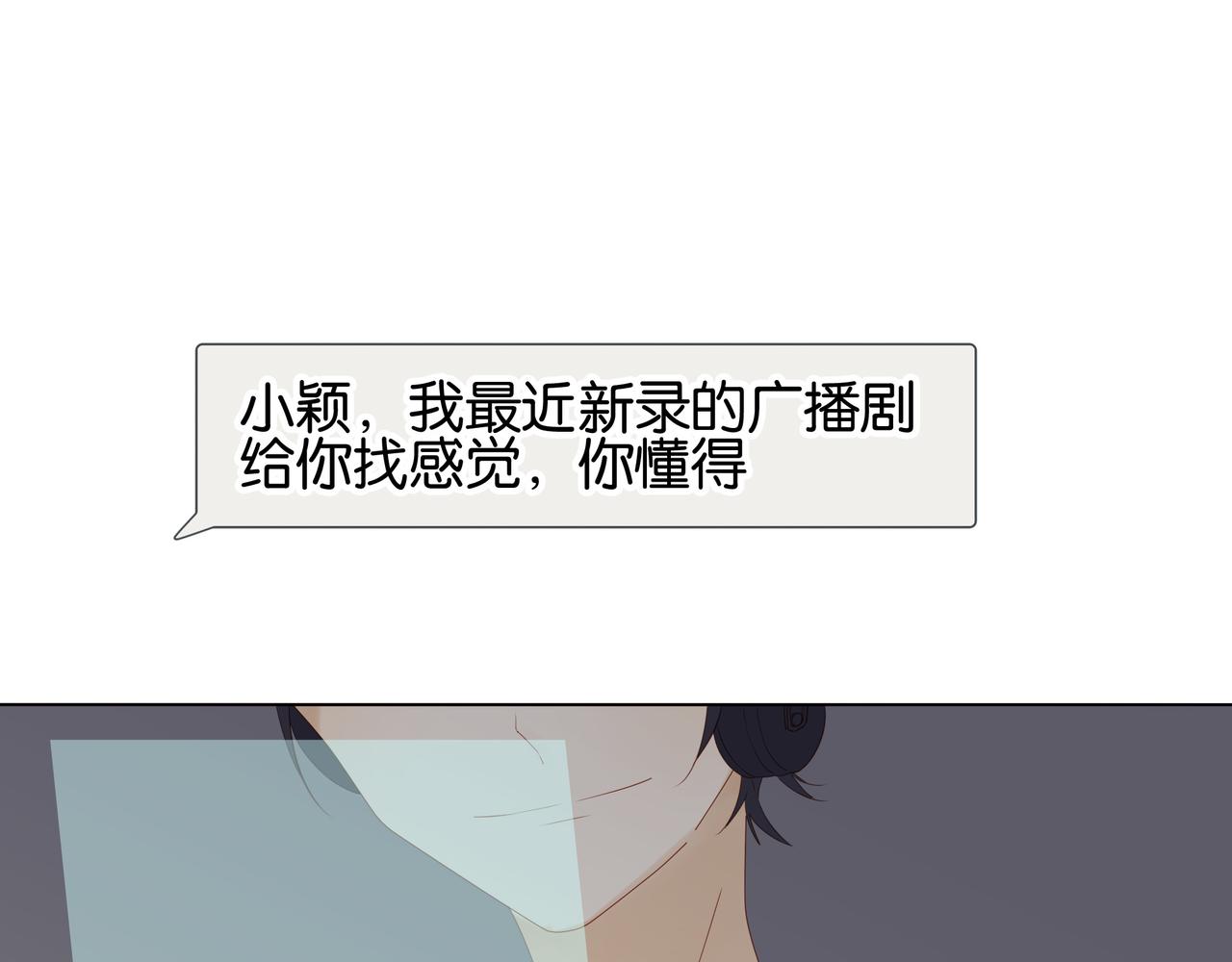 第16话 good timing-第15话