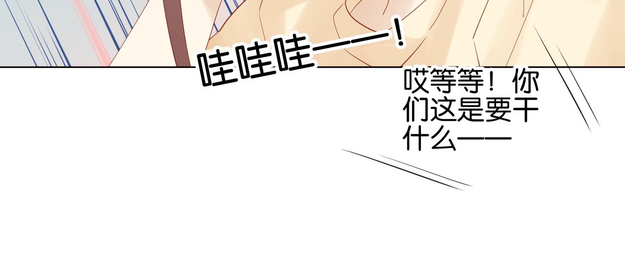 第16话 good timing-第15话