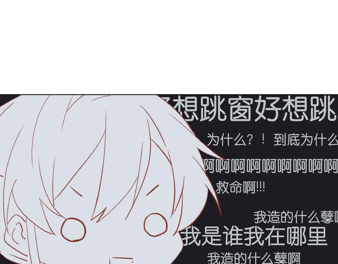 第16话 good timing-第15话