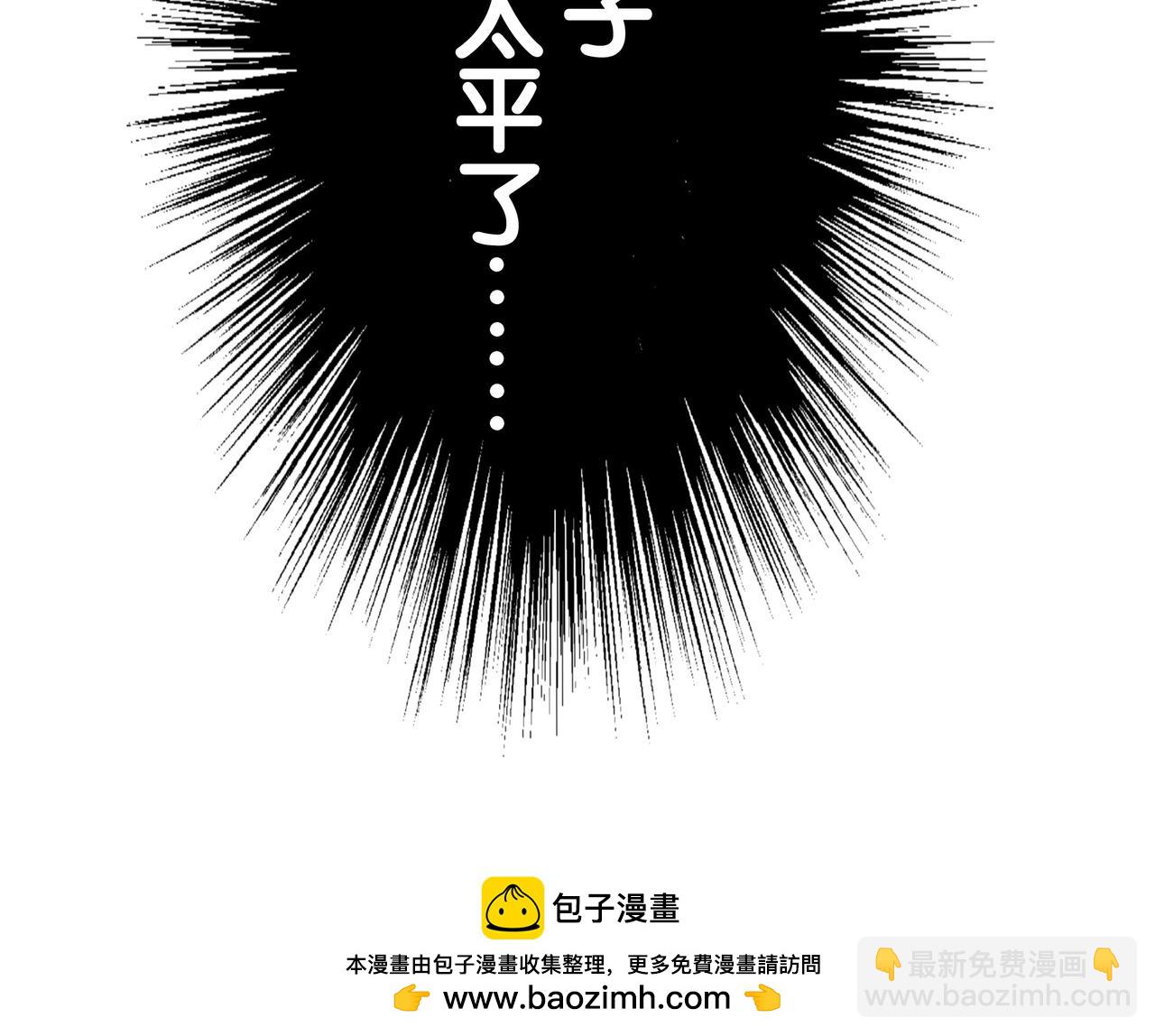 第16话 good timing-第15话