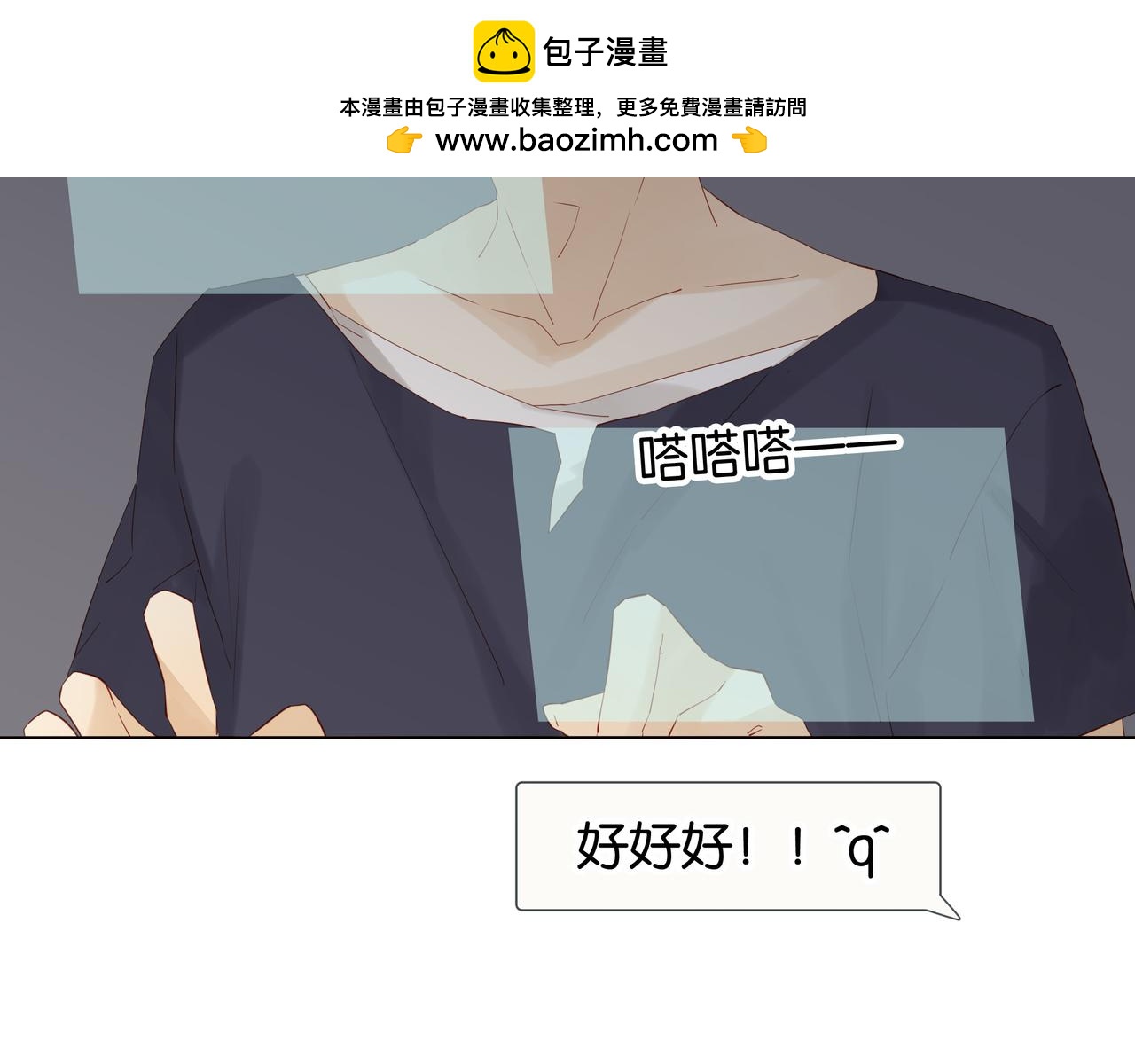 第16话 good timing-第15话
