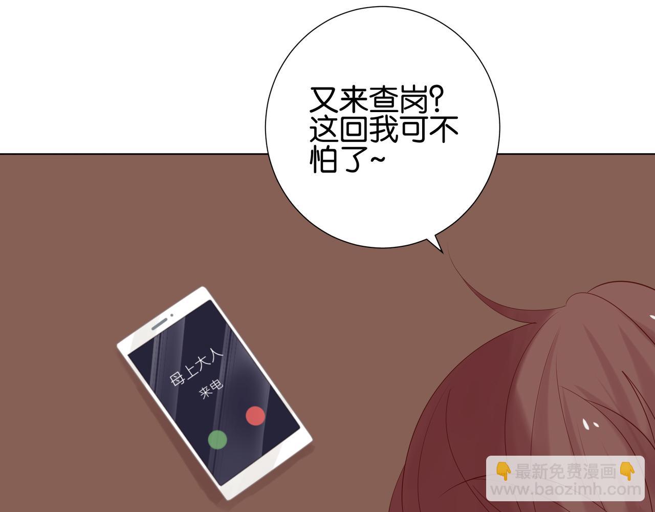 第16话 good timing-第15话