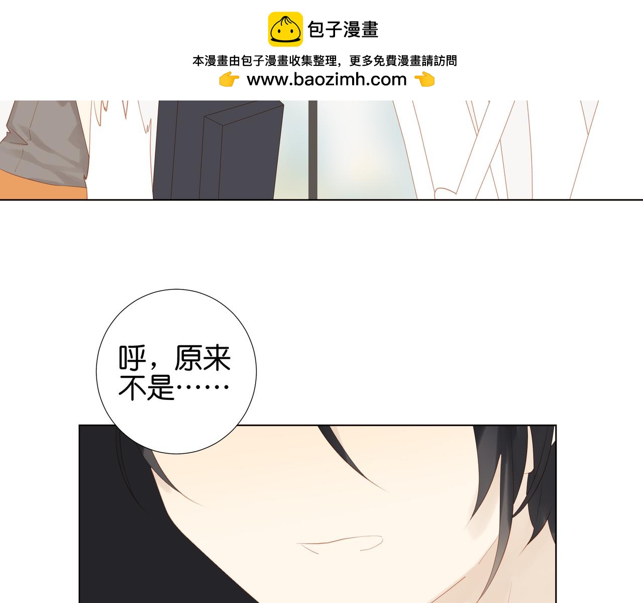 第18话 三人行-第17话