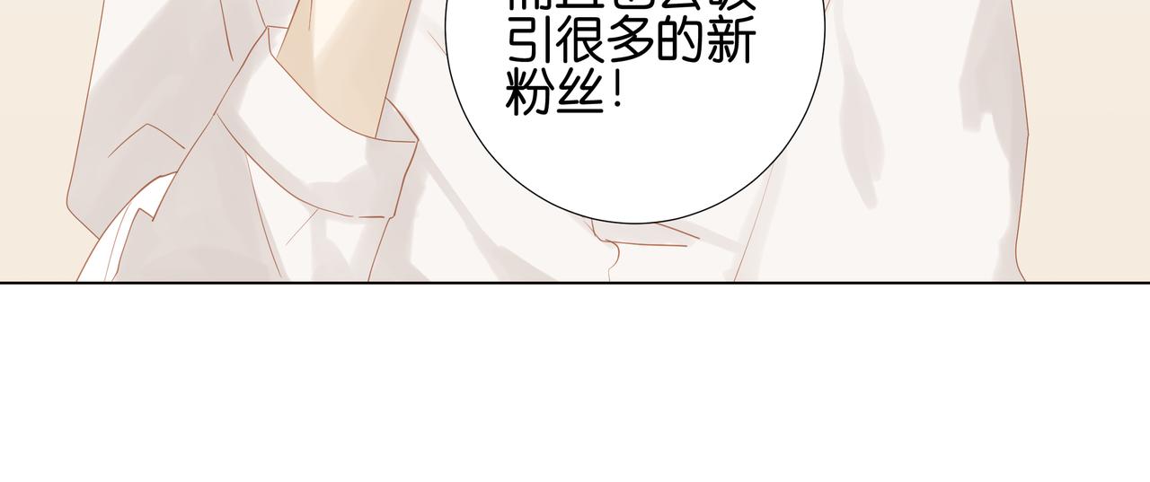第18话 三人行-第17话