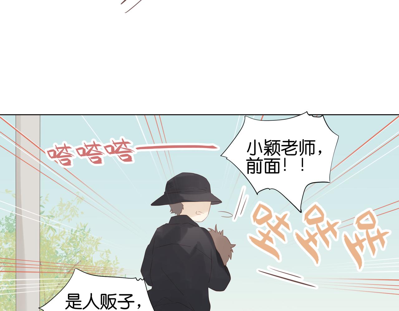 第20话 救婴(1/2)-第19话