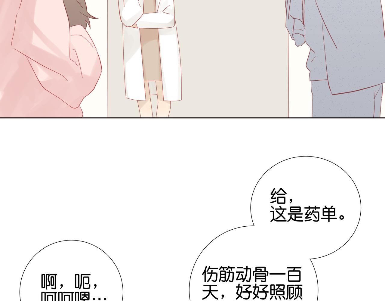 第20话 救婴(1/2)-第19话