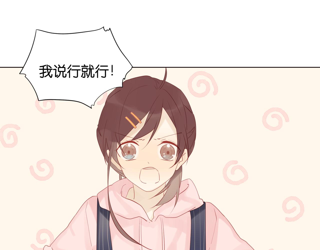 第22话 小颖的秘密-第21话