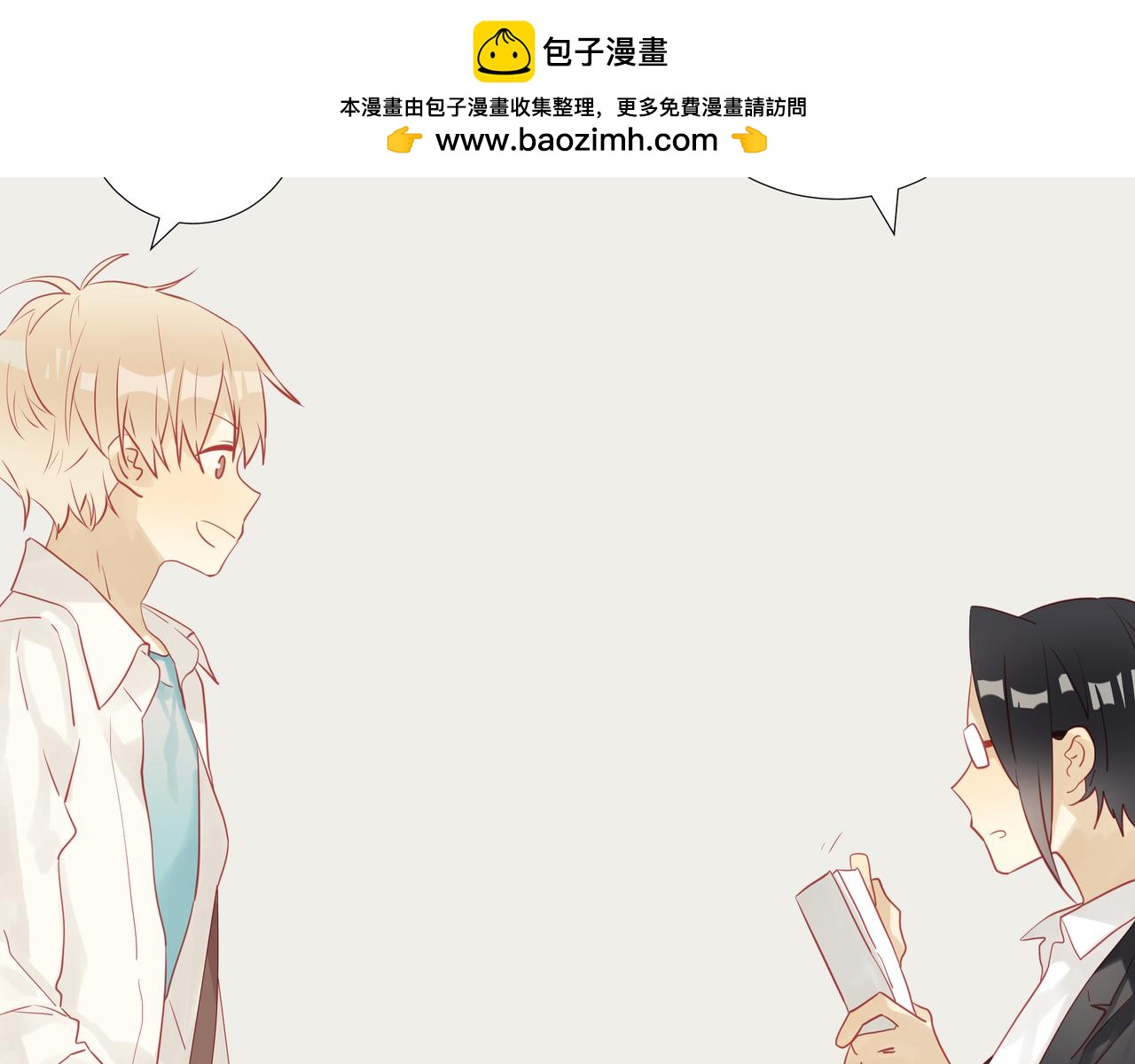 第24话 作者的痛-第23话