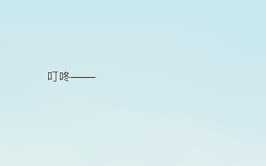 第3话 入门第一关(1/2)-第3话
