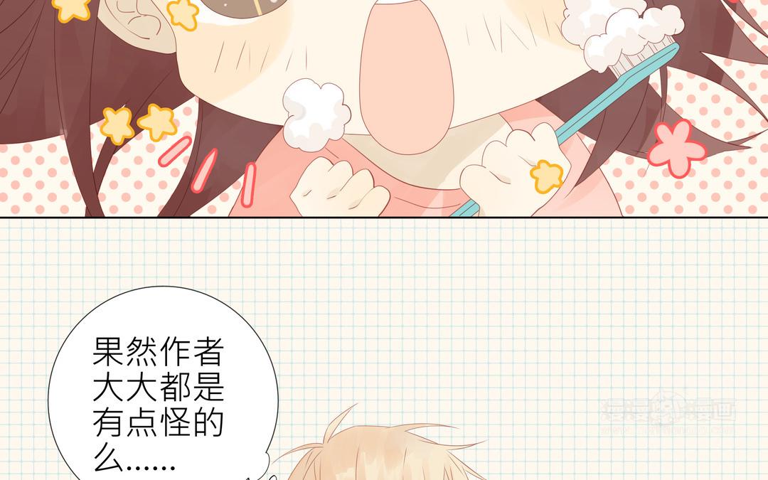 第3话 入门第一关(1/2)-第3话