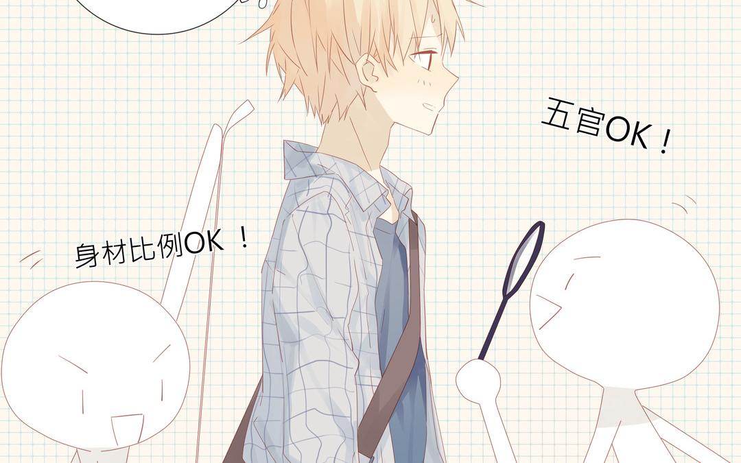 第3话 入门第一关(1/2)-第3话