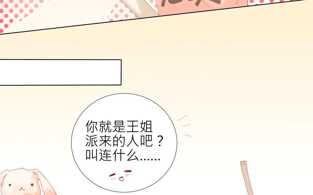 第3话 入门第一关(1/2)-第3话
