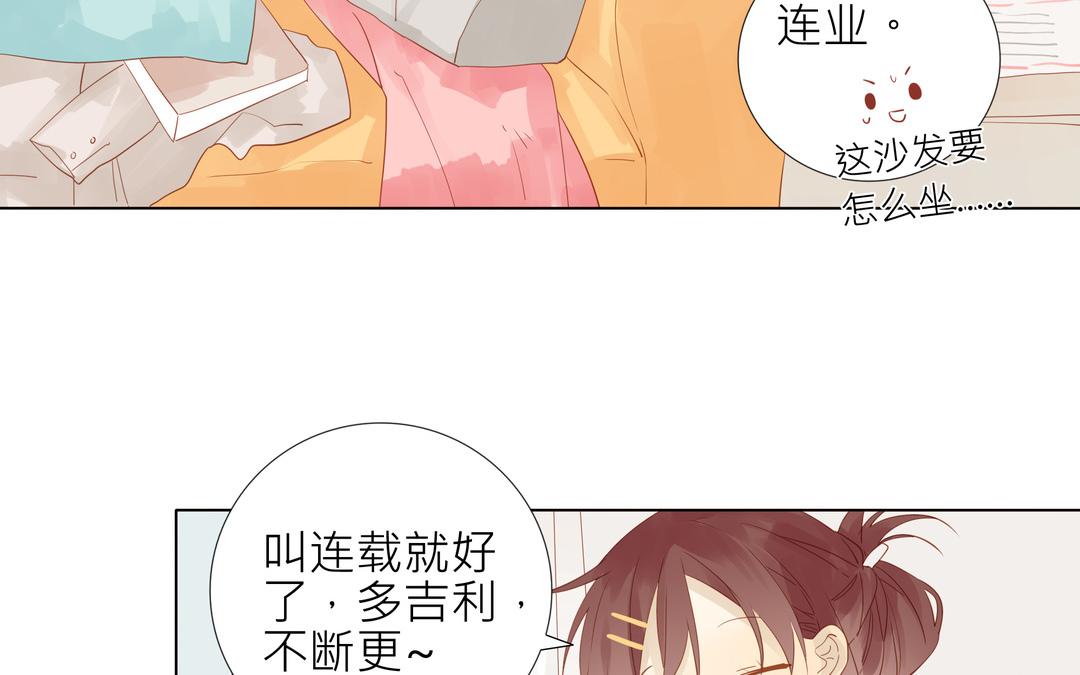 第3话 入门第一关(1/2)-第3话